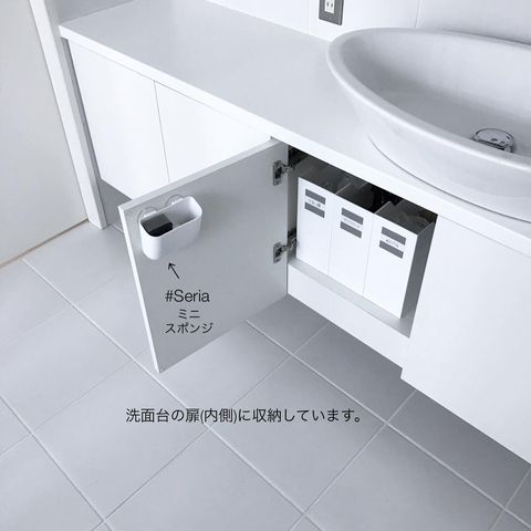 掃除道具収納１１