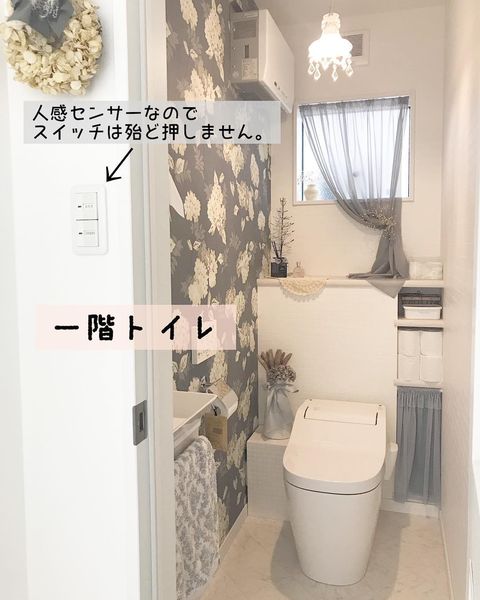 突っ張り棒を活用したトイレ収納8