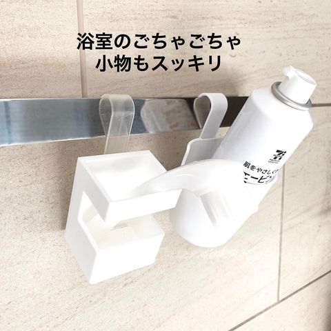 掃除道具収納