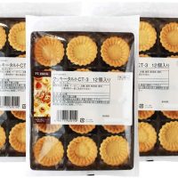 【バレンタイン】は手作り派の方必見♡可愛くて便利なおすすめ製菓材料を紹介♪