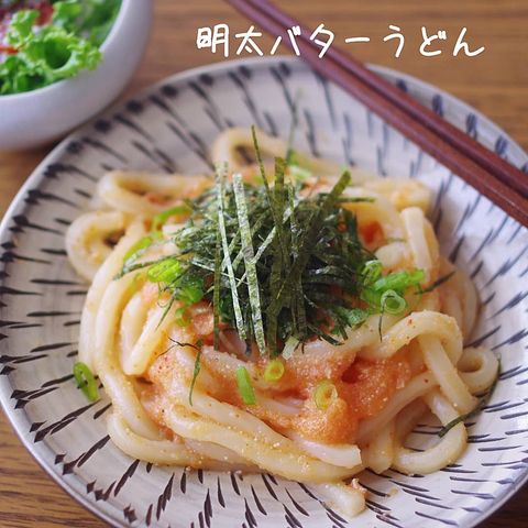 絶品明太バターうどん