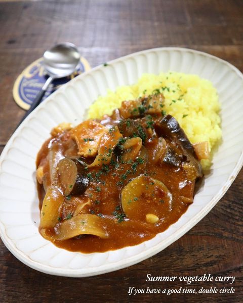 夏野菜カレー