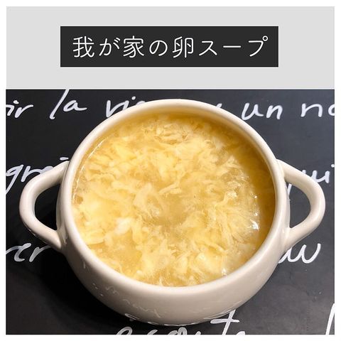 離乳食12