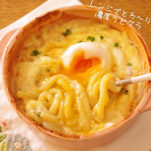 うどんグラタン