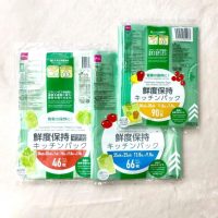 【ダイソーetc.】野菜の鮮度をキープ！知って得する野菜保存法