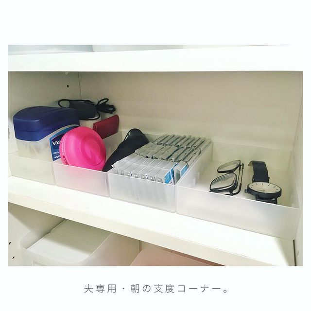 仕切って使えるデスク内整理トレー