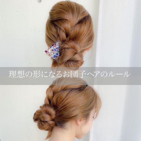 ねじり編みを使った夏向けヘアアレンジ