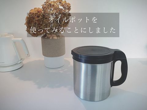 「ダスキン」油っくりんナイス・フィルター