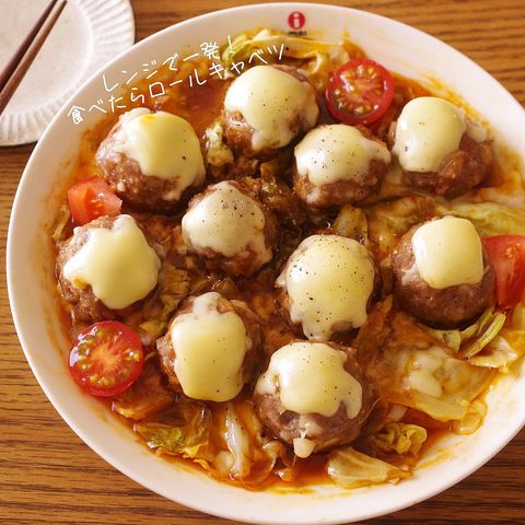 レンジでお手軽！食べたらロールキャベツ