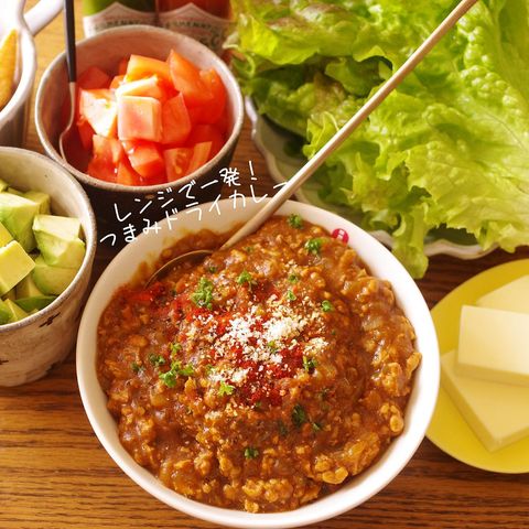 レンジでお手軽おつまみ！ドライカレー