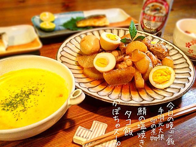 ほっこりおかず♡手羽元大根と卵の煮物レシピ