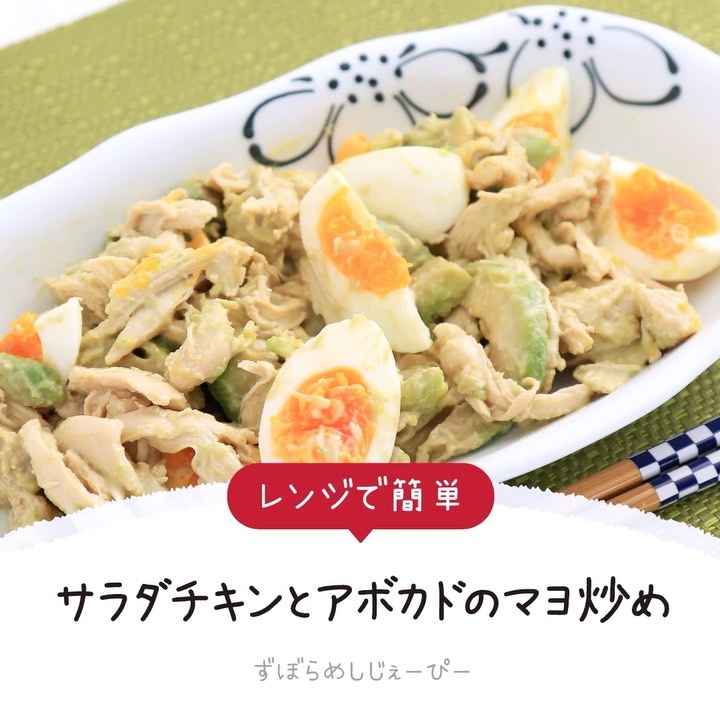 震えるほど柔らかい ダイエット お弁当良しのズボラ万能チキン サラダチキン の作り方 Youtube