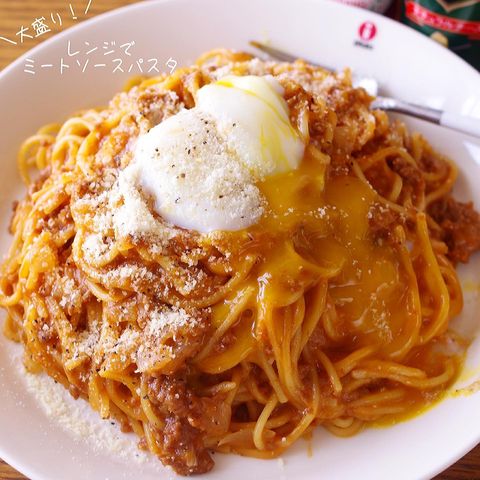 大盛りミートソースパスタ