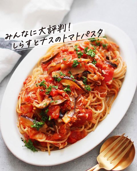 なす、しらす、トマト、パスタ。