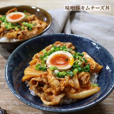 簡単でボリューム満点！味噌豚キムチーズ丼