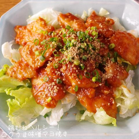 そうめんの献立に！むね肉のコク旨味噌マヨ焼き