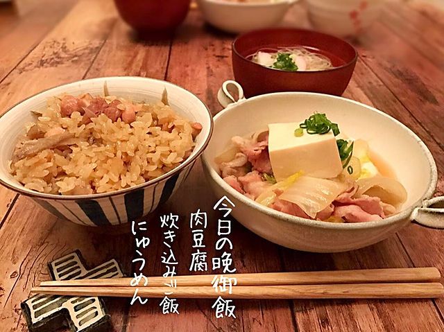 炊き込みご飯