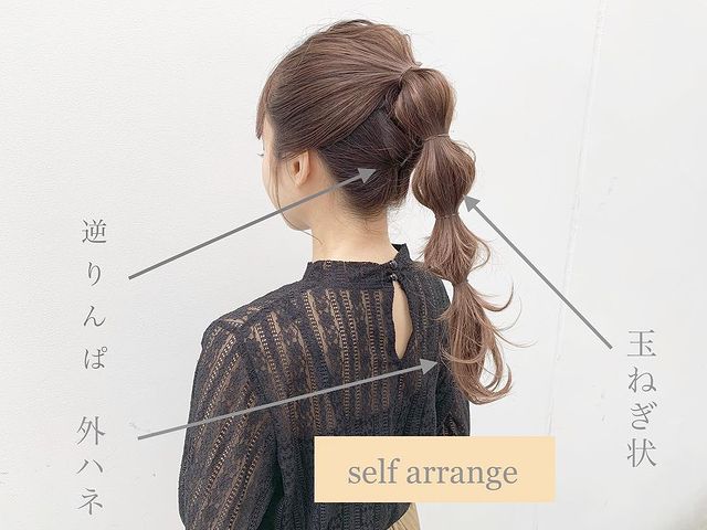 夏に可愛いロングヘアの玉ねぎアレンジ