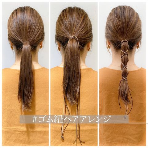 簡単なのにトレンド感のあるヘアアレンジ