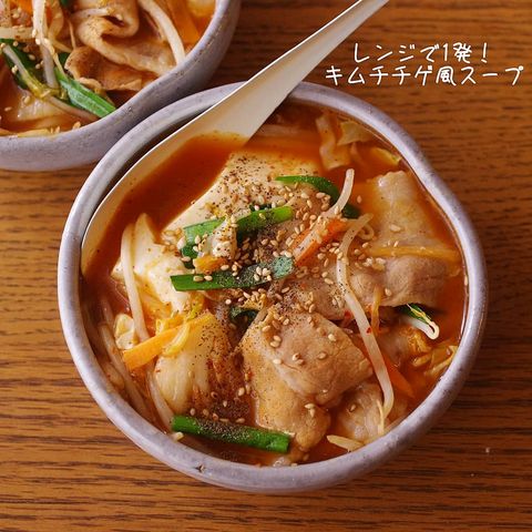 レンジで簡単！キムチチゲ風スープ