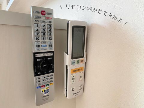 セリアで人気のリモコン専用収納グッズ