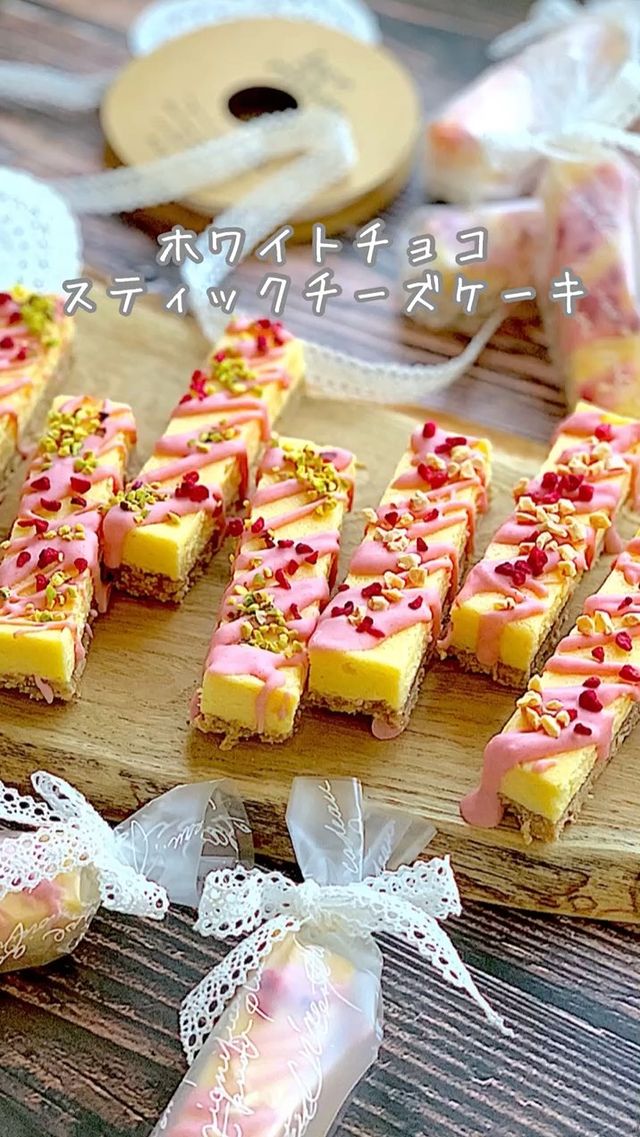 おすすめ！ホワイトチョコスティックチーズケーキ