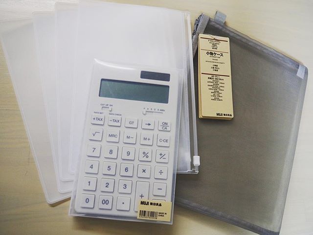 無印良品のシンプルで便利な電卓