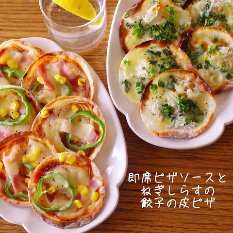 バリエーション豊富な洋風＆和風ピザ
