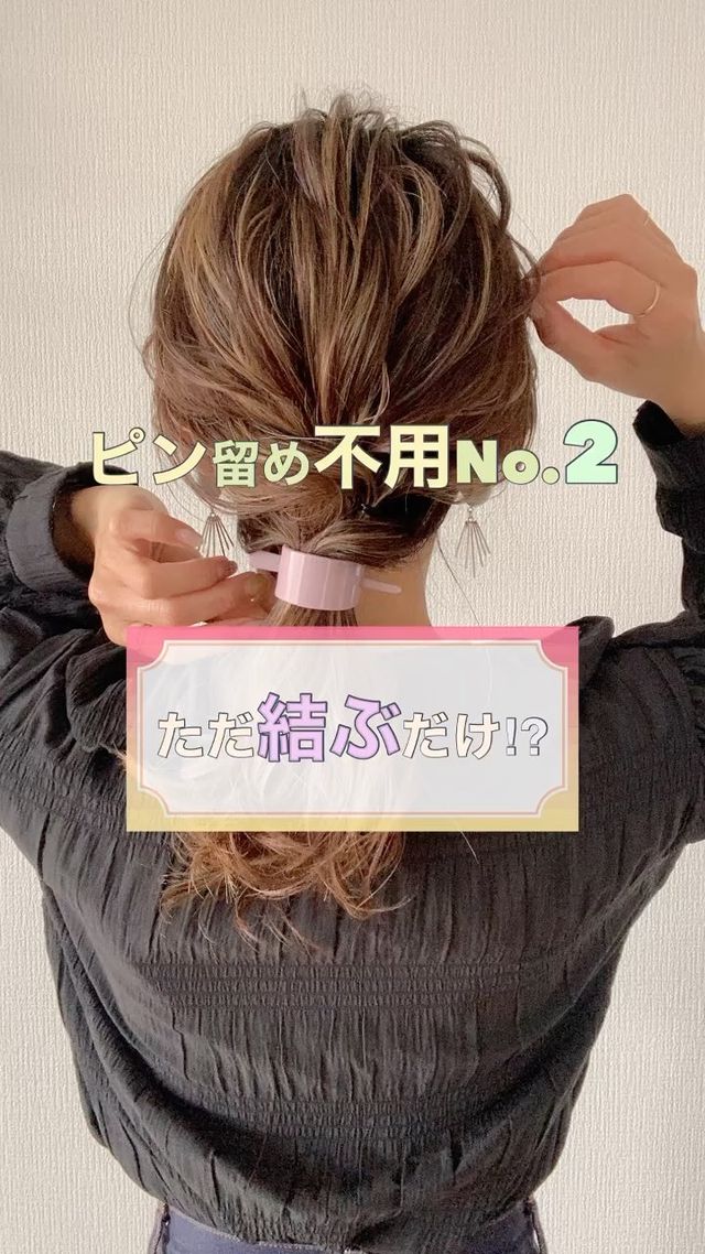 ヘアsタイル