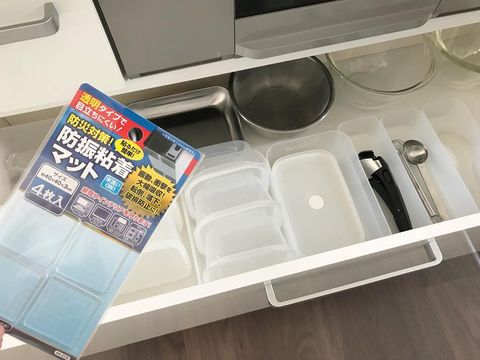 引き出し・防振粘着マット