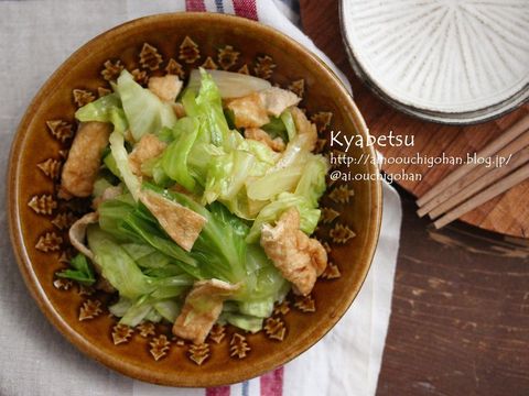 レンジで簡単調理！キャベツの麺つゆバター