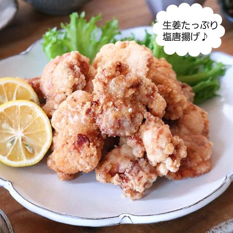 小学生の子供人気メニュー！塩唐揚げ