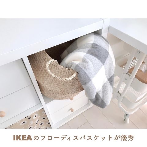 IKEAでカウンター下収納11