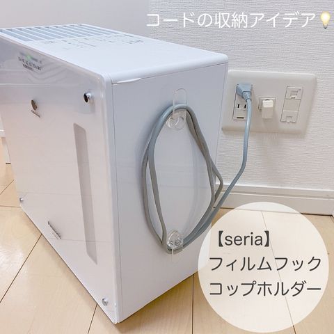 100均の大人気商品コップホルダーで収納