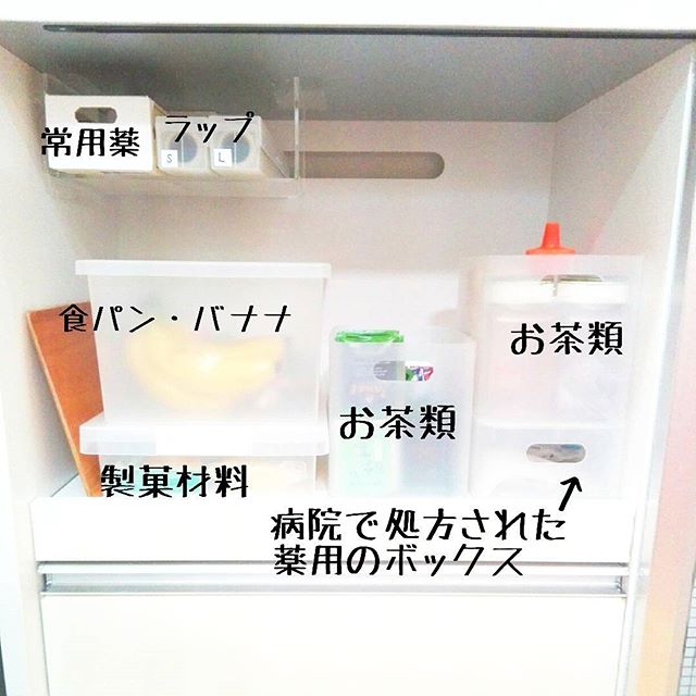 食品ストック13