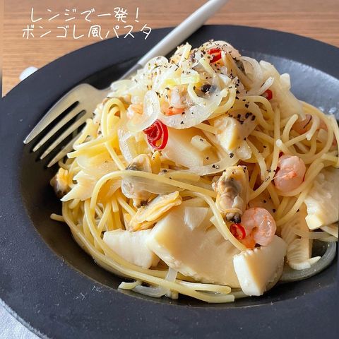 レンジで簡単！ボンゴレ風パスタ