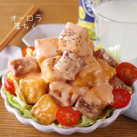 チキンのトマト煮に！簡単オーロラ厚ちく