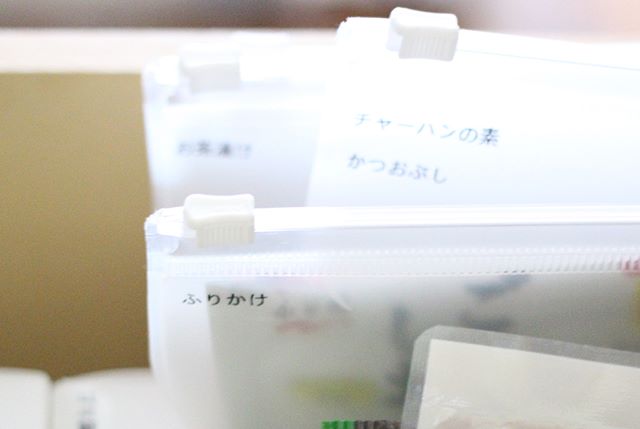 食品ストック12