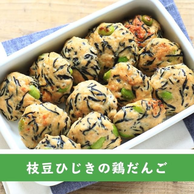 はんぺんで作るひじき入り人気の鶏団子