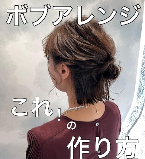 2つのお団子で作るハーフアップ×お団子