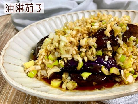 簡単にできるおすすめレシピ！油淋なす