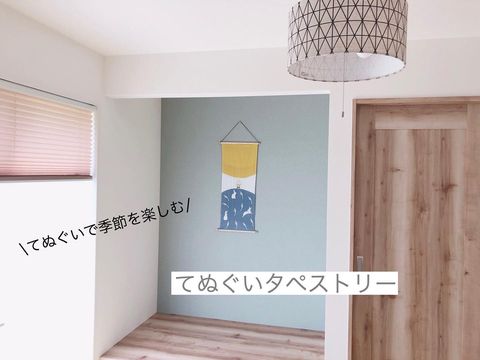 てぬぐいで楽しむモダンな床の間インテリア