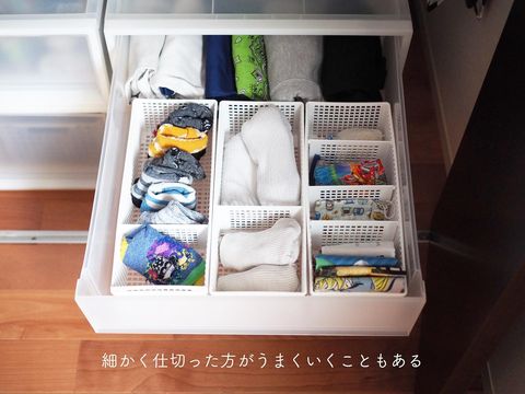 セリア仕切りケースで定位置を決めるアイデア