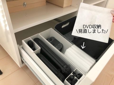 子供も出し入れしやすい無印良品収納