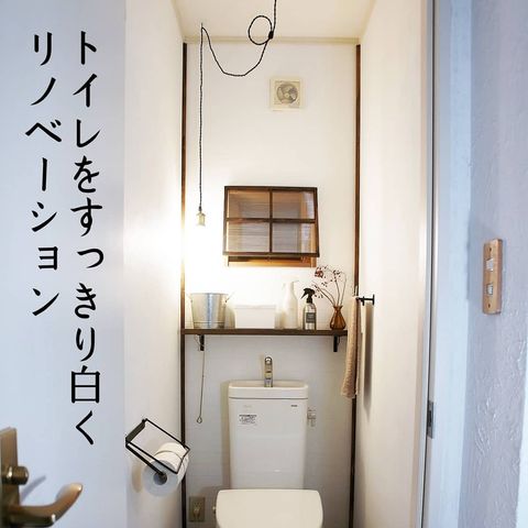 白壁に木製棚と木枠窓が合うナチュラルトイレ内装