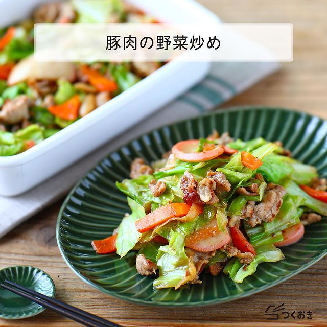 豚肉の野菜炒め