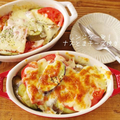 レンジで一発ナスとまチーズ焼き