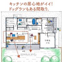 キッチンの居心地がイイ！ドッグランもある間取り。