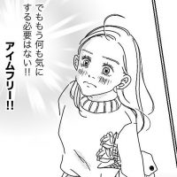 【連載漫画】バリキャリ婚活日記〜失恋ドン底アラサーが、神旦那に出会うまで〜 第2話