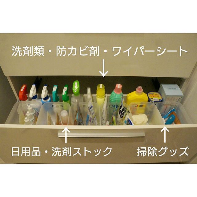 洗剤ストックの収納2